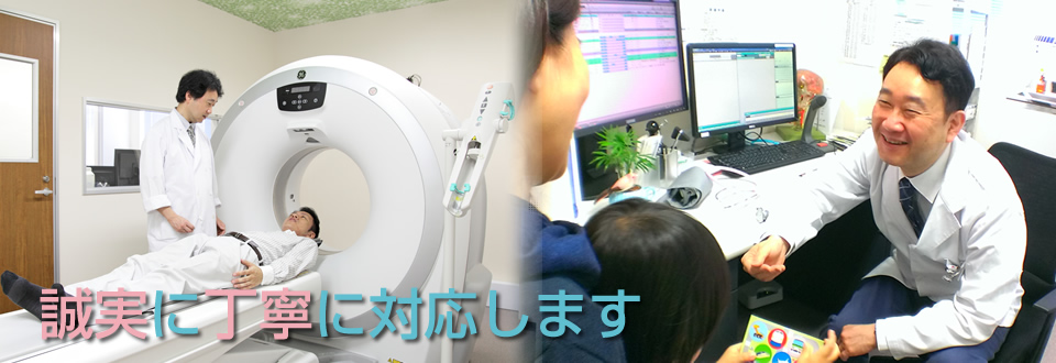 誠実に丁寧に対応します